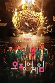 Squid Game izle