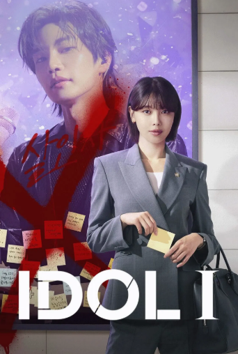 Idol I izle