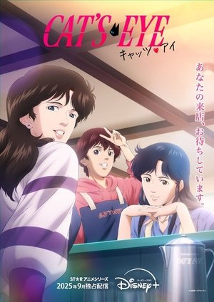 Cat's Eye izle