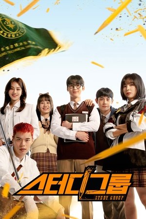 Study Group izle - Dizirella afişi