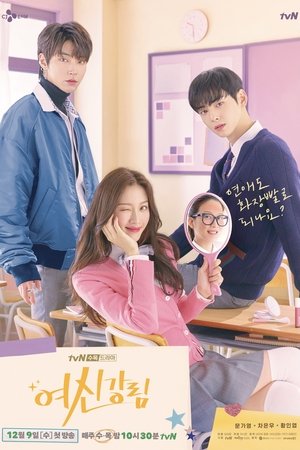 True Beauty izle