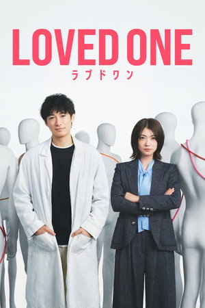 LOVED ONE izle
