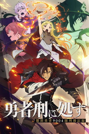 Sentenced to Be a Hero izle - Dizirella afişi