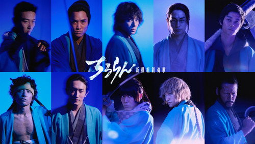 Song of the Samurai 1. Sezon 8. Bölüm