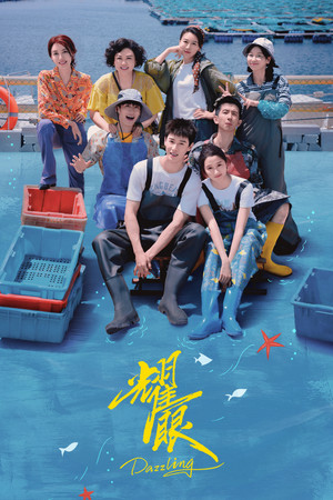 Dazzling izle - Dizirella afişi
