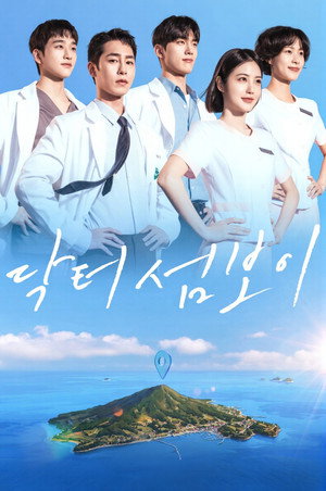 Doctor on the Edge izle