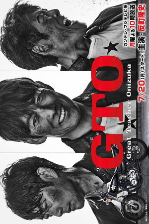 GTO izle