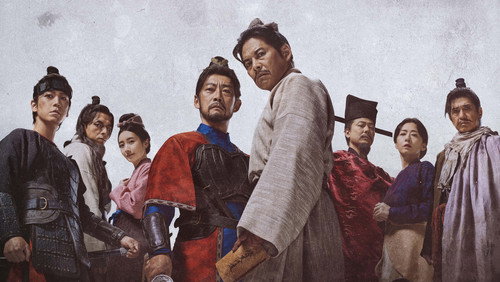Kenzo Kitakata: SUIKODEN 1. Sezon 7. Bölüm