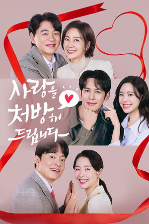 Recipe For Love izle