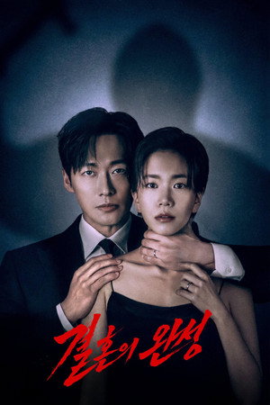 The Husband izle
