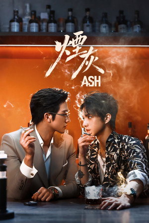 Ash izle