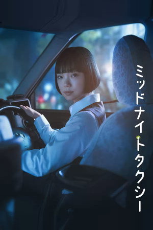 Midnight Taxi izle - Dizirella afişi