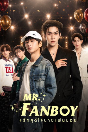 Mr. Fanboy izle