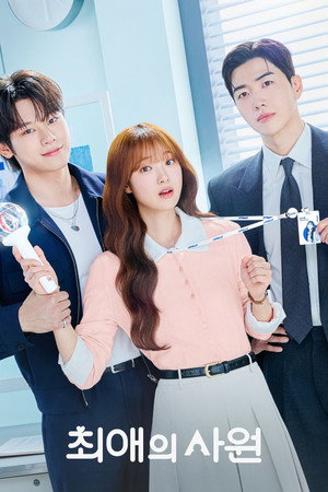 My Bias, My Boss izle