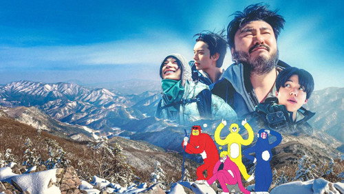 Take a Hike! 1. Sezon 10. Bölüm