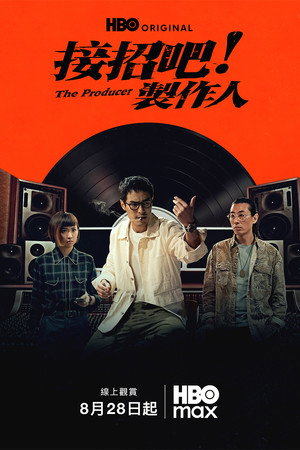 The Producer izle