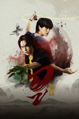 WU izle