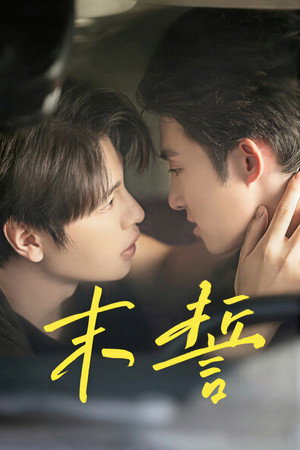 The Last Oath izle
