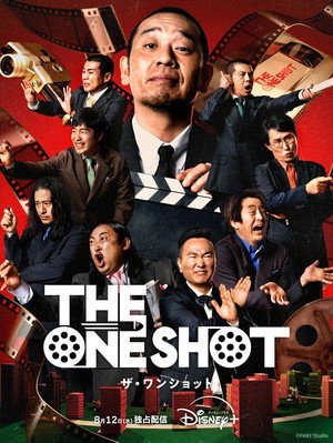 THE ONE SHOT izle