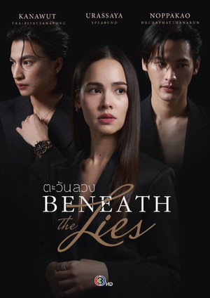Beneath the Lies izle