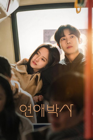 Between Steps izle