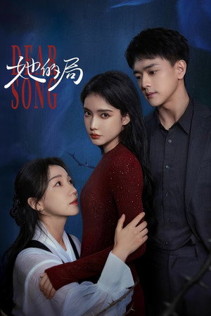 Dear Song izle