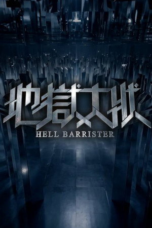 Hell Barrister izle