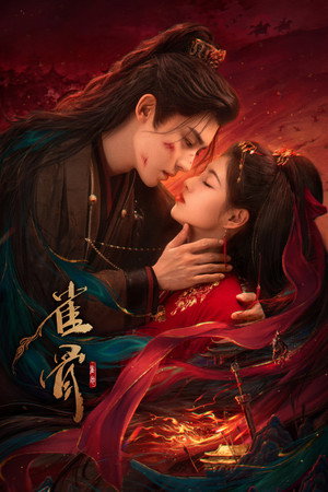 Key to the Phoenix Heart izle