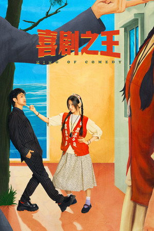 King of Comedy izle