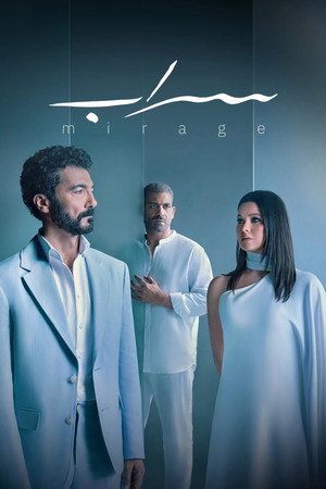 Sarab izle