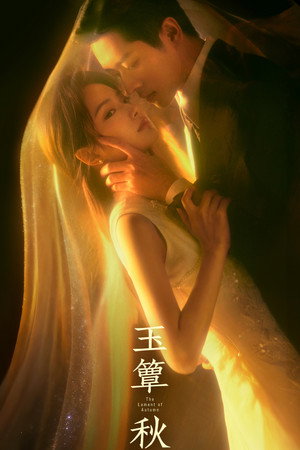 The Lament of Autumn izle