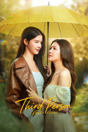 Third Person izle