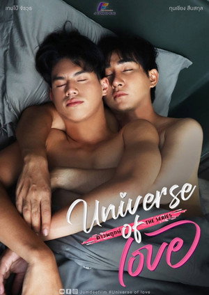 Universe of Love izle